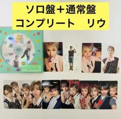 ＜2＞BOYLIFE リウ　ソロ+通常　フルセット　28