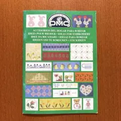 DMC クロスステッチ図案　小冊子