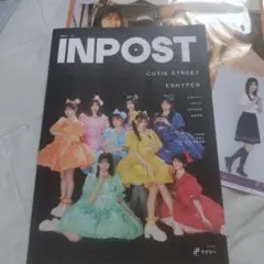 乃木坂46　Samenumber　メガジャケ　生写真　応募券