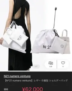 エコレザー巾着型ショルダーバッグ ブラック