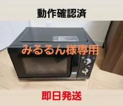 2025年最新】アイリスオーヤマ EMO-F518-6の人気アイテム - メルカリ