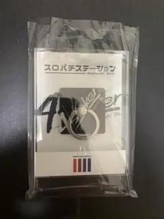 スロパチステーション スマホリング　黒