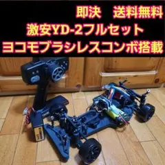 ドリラジ　引退品　即ドリ　フルセット ドリラジ 引退品 即ドリ フルセット - メルカリ