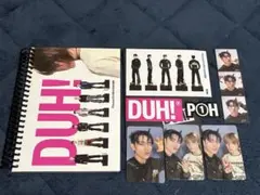 P1harmony DUH！開封ずみ