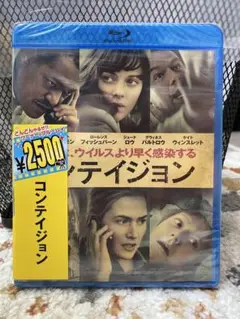 コンテイジョン ('11米) Blu-ray ジュードロウ 新品未開封