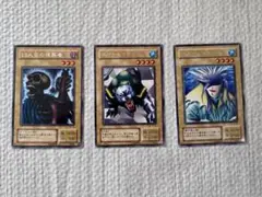 遊戯王カードセット 3枚　ウルトラレアシークレットレア