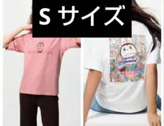 【完売品】2枚セット　ユニクロ ポップマート ザ・モンスターズ ラブブ UT