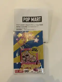 popmart crybaby 渋谷マグネット限定 ノベルティ
