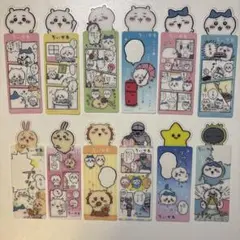 ちいかわブックマーク Vol.1 12枚セット