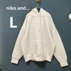 ニコアンド Lサイズ ダンボール ボンディング パーカー アイボリー　ホワイト