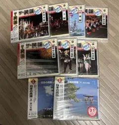 民謡のCDセット