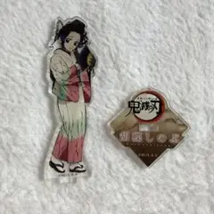 鬼滅の刃　胡蝶しのぶ　リアル謎解きゲーム　アクリルスタンド