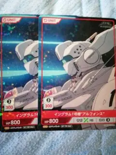 ディヴァインクロス　機動警察パトレイバー　PR プロモ　アルフォンス