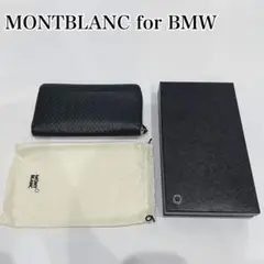 非売品　MONT BLANC × BMW 革財布 非売品 MONT BLANC × BMW 革財布 2025年最新】bmw モンブランの