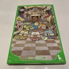 映画 すみっコぐらし ツギハギ工場のふしぎなコ