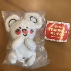 シモジマ STOPPAILのぬいぐるみ ねずみ mouse ガチャ レトロ　新品