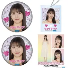 牧野真莉愛　まりあんらぶりん　モーニング娘。’25 ハロプロ　缶バッジ他　12期
