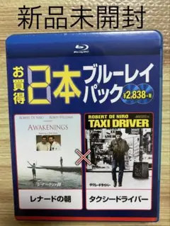 レナードの朝・タクシードライバー (Blu-ray)2枚パック