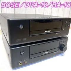 BOSE ボーズ DVA-18 RA-18 サウンドシステム スピーカーシステム ついに再販開始！】 BOSE ボーズ DVA-18 RA-18 サウンドシステム