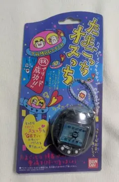 【未開封】たまごっち　オスっち　スケルトン