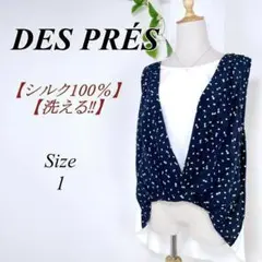 ✨シルク100%✨ DES PRES ノースリープ ブラウス デプレ 1 洗える