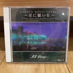 星に願いを