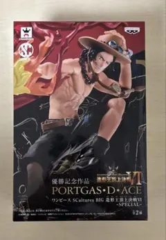 ワンピース　エース　フィギュア