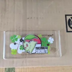 ニンテンドーDSiカバー チコリータ