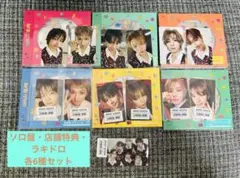 BOYNEXTDOOR ボネクド BOYLIFE ソロ盤・店舗特典・ラキドロ6種
