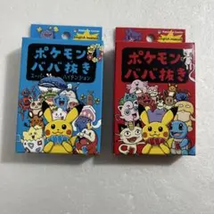 【新品未使用】ポケモンババ抜き　2個セット