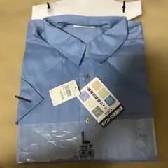 ブルー　ワイシャツ　L