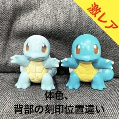 【激レア】『モンコレ ゼニガメ 2個セット』ポケットモンスター
