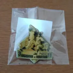 NAGASHIMA vs MURAYAMA 　ピンバッジ