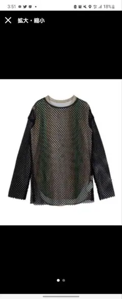 MEDI WAVE PATTERN MESH TOP