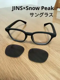 snow peak×JINS サングラス