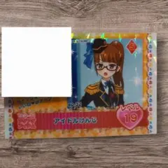 プリパラ アゲアゲアイテム アイドルけんじ レベル19 みれぃ