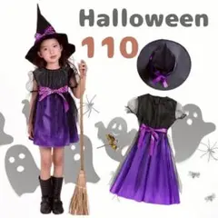 ヴァンパイア コスプレ 110cm 3点 ハロウィン コウモリ 魔女 吸血鬼