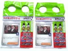 ポケカ ロケット団のサカキ プロモ BOSS 未開封 2枚セット