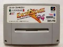 Jリーグ エキサイトステージ 94