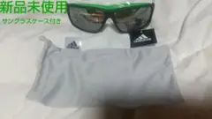 新品 未使用 adidas サングラス アディダス 黒/緑 収納ケース 袋付き