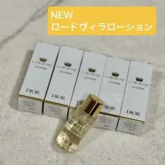 ディオール　ロードヴィ　ラローション　50ml 旧オードヴィ DIOR】 ロー ド ヴィ ラ ローション(展開店舗限定) - スキンケア