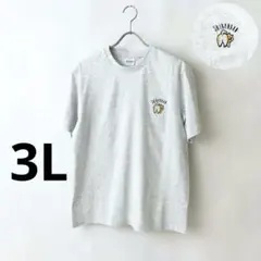 3Lサイズ　しばんばん　Tシャツ　ワンポイント　刺繍　柴犬　おしり　グレー