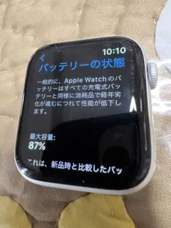 ①Apple Watch series 4 NIKE モデル 44mm GPS