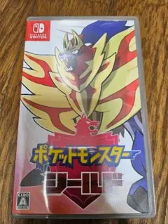 ポケットモンスター シールド
