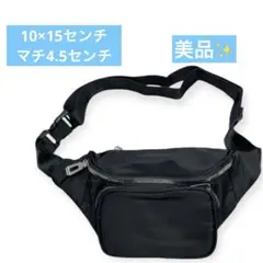 美品✨ウエストバッグ ランニングポーチ スポーツウエストバッグ