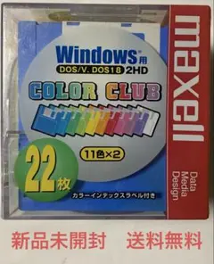 ◆新品未開封◆maxell／Windows用／２HD／フロッピーディスク／22枚
