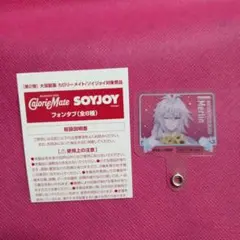 【匿名配送】マツキヨココカラコラボ FGOフォンタブ　マーリン