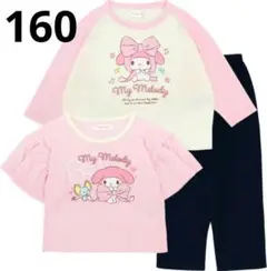 サンリオ マイメロディ 2tops 半袖 長袖 パジャマ 160