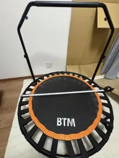トランポリン 約100cm BTM 手すり付き