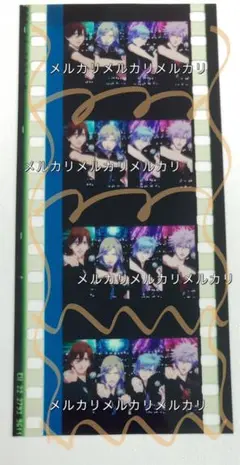 劇場版 うたプリ カルナイ タブナイ 入場特典 コマフィルム 第2弾